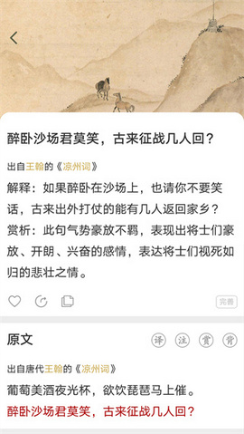 古文岛2023最新官方版