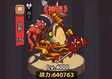 咸鱼之王琉璃2塔7-8层怎么打 琉璃2塔7-8层通关攻略介绍
