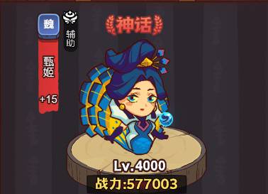 咸鱼之王琉璃2塔7-8层怎么打 琉璃2塔7-8层通关攻略介绍