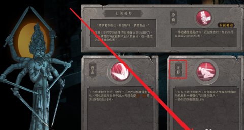 暖雪怎么解锁游戏职业 暖雪解锁游戏职业的方法