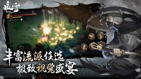 暖雪怎么调整游戏难度 暖雪调整游戏难度的方法