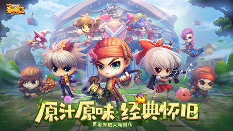 弹弹堂大冒险怎么提升战力 弹弹堂大冒险提升战力的方法