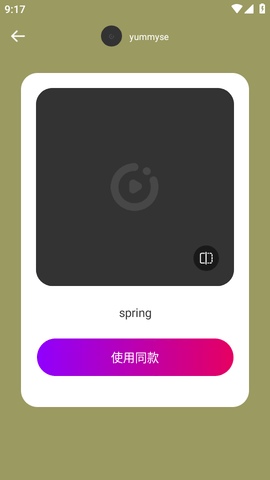 抠图兔APP免费版