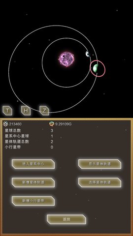 进化星球EvolutionPlanet中文版