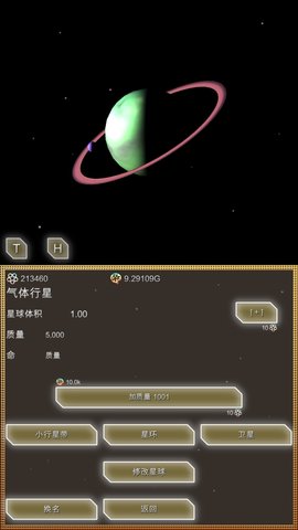 进化星球EvolutionPlanet中文版