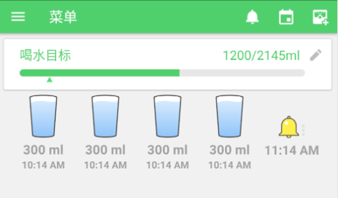 Water Drink Reminder Pro(喝水宝)App
