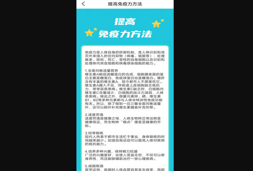 全民争宝App红包版