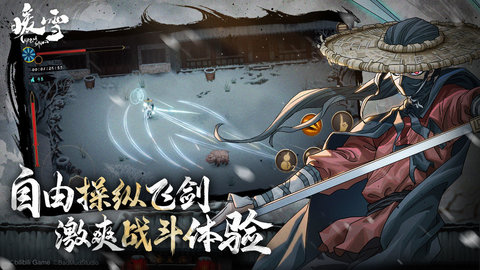 暖雪手游怎么快速通关 暖雪手游快速通关的小技巧