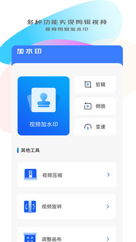 手机搬家传输App手机版