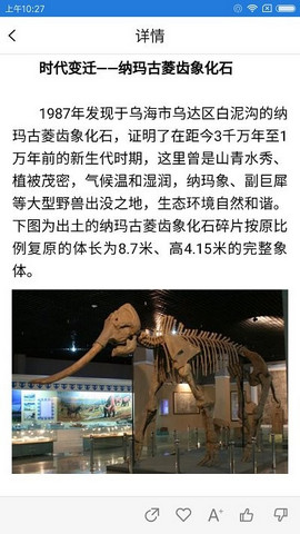 乌海新闻网2024最新版