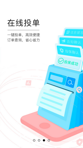 诚秘书2023最新版下载