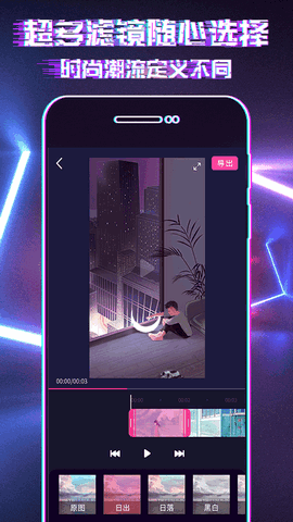 SHOT视频剪辑2023最新官方版