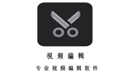 兔子剪辑2023官方版