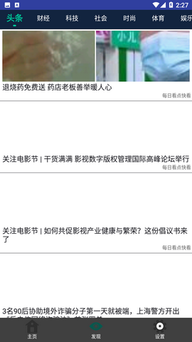 兔子剪辑2023官方版