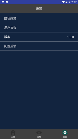 兔子剪辑2023官方版