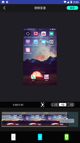 Screenshot_20221219-143316