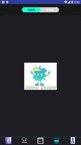 Screenshot_20221219-143330