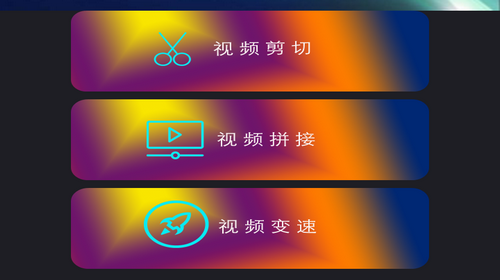 熊猫剪辑2023最新版