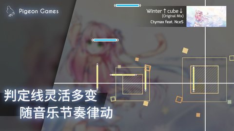 phigros怎么解锁Rrhar'il phigros解锁Rrhar'il的方法介绍