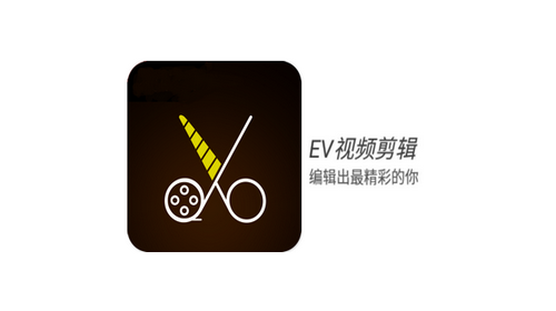 EV视频剪辑2023最新版