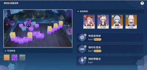 原神秋津森夜试胆会何时候开始 秋津森夜试胆会有多少原石