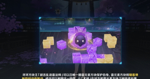 原神秋津森夜试胆会何时候开始 秋津森夜试胆会有多少原石