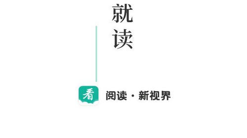 请看书破解版
