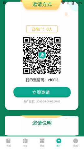 20228318129108200