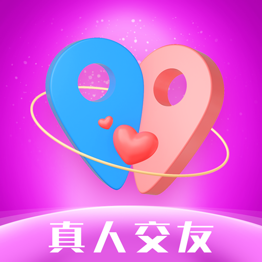 附近来约会App安卓版