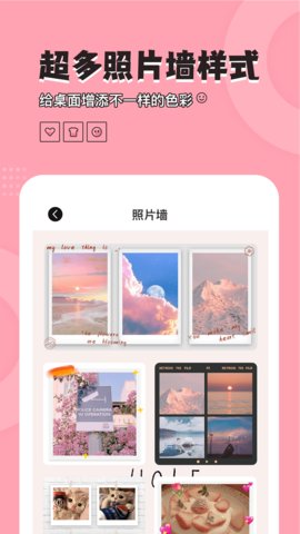 桌面小管家APP最新版