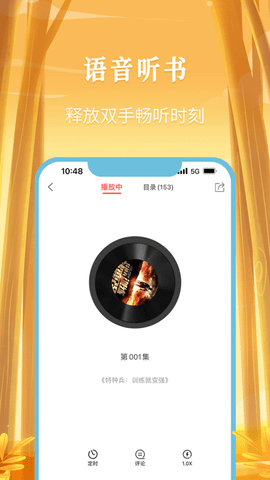 飞卢中文网免费破解版