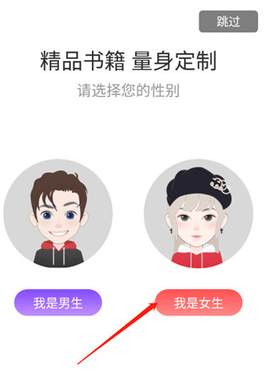 飞卢中文网免费破解版