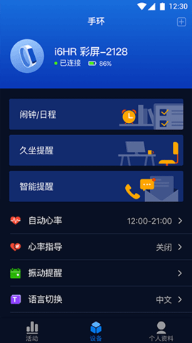 助手 (4)