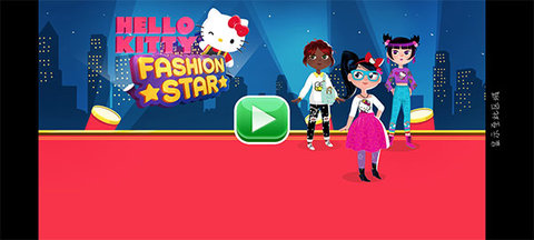 HelloKitty Fashion Star去广告版