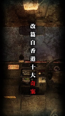 雨夜屠夫最新版