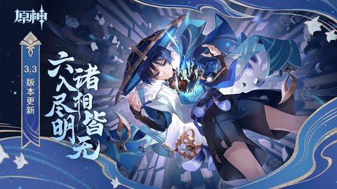 原神四色元素大杂煮玩法攻略大全
