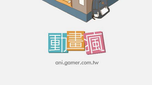 动画疯app免登陆纯净版