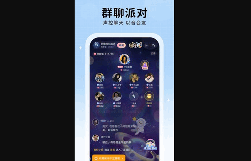 他ta星球App最新版