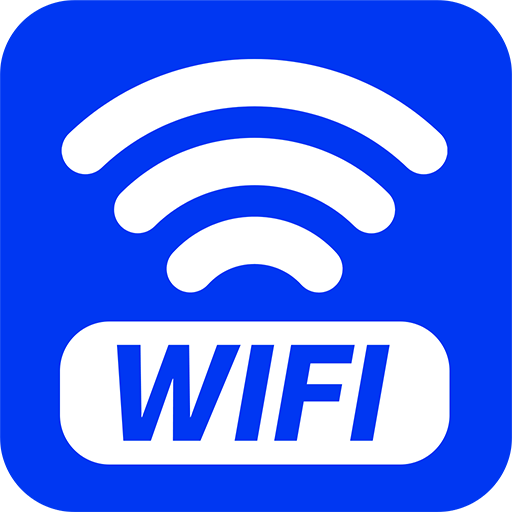 WiFi光速连App免费版