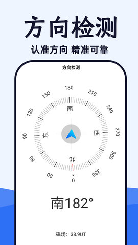 WiFi光速连App免费版