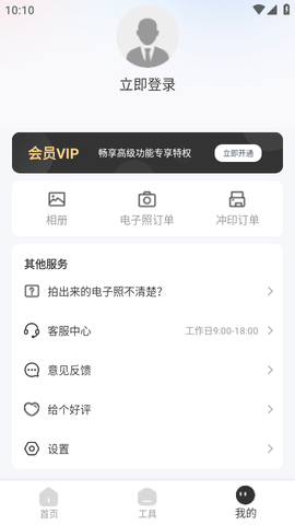 Screenshot_20221220-101057
