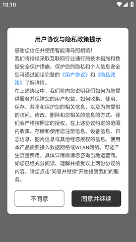Screenshot_20221220-101020