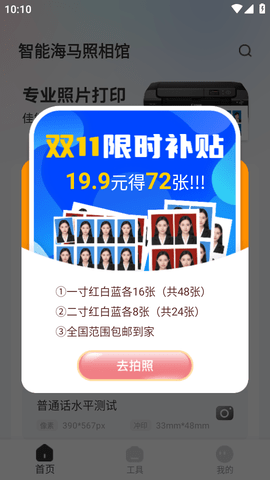 Screenshot_20221220-101036