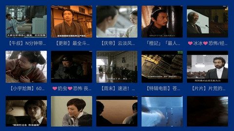 蓝盒TV2023最新版