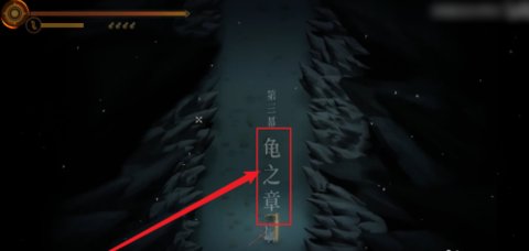 暖雪怎么开雕像 暖雪开启雕像的方法