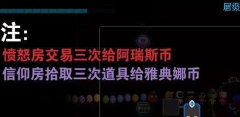 霓虹深渊无限普罗米修斯怎么触发 触发无限普罗米修斯方法