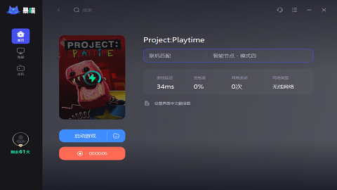 Project Playtime怎么和好友一起玩 和好友联机一起玩方法