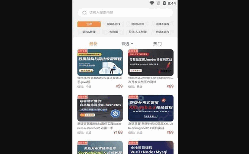 小滴课堂App手机版