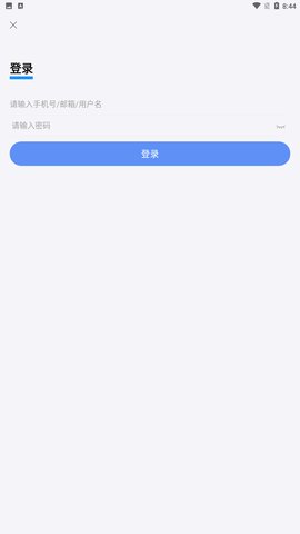 优学玩派App