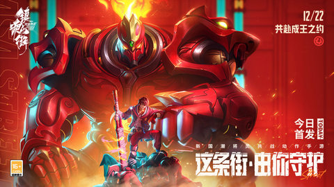 镇魂街天生为王福利兑换码怎么获得 镇魂街福利兑换码大全